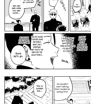 [Oishii Mono Tabeyo/ Samezou] Yuruginai Yuragi – Jujutsu Kaisen dj [Eng] — 071