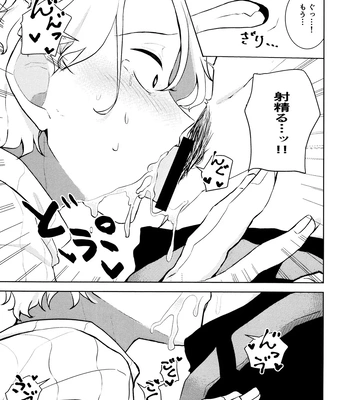 [Nikogori (PPP)] Fuyu to Knit to Apron to – One Piece dj [JP] — 11