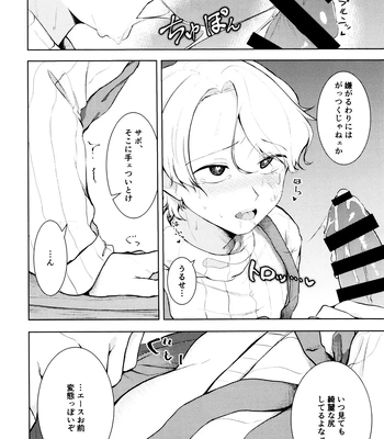 [Nikogori (PPP)] Fuyu to Knit to Apron to – One Piece dj [JP] — 12