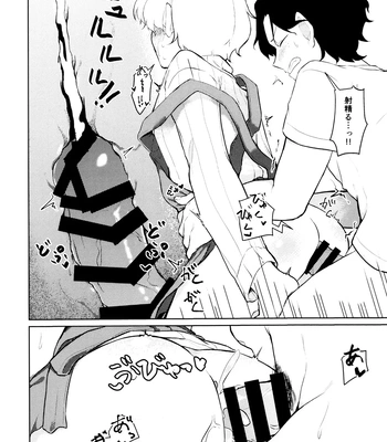 [Nikogori (PPP)] Fuyu to Knit to Apron to – One Piece dj [JP] — 022