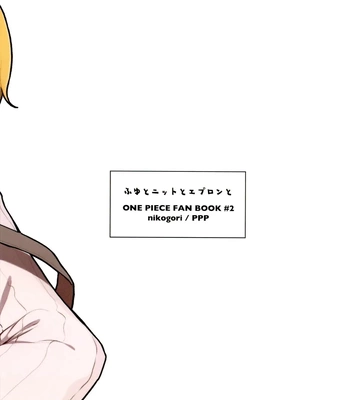 [Nikogori (PPP)] Fuyu to Knit to Apron to – One Piece dj [JP] — 025