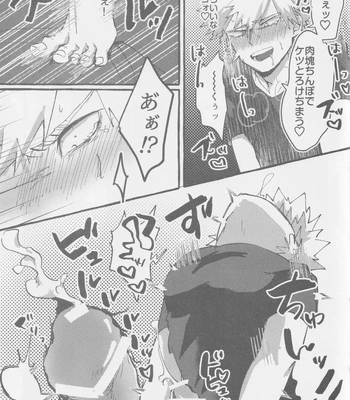 [yolo (MAYU)] MEAT ME to! – Boku no Hero Academia dj [JP] — 7