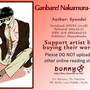 [Syundei] Ganbare! Nakamura-kun!! [Eng] – Gay Comics image 003.jpg