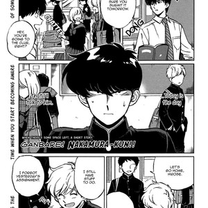 [Syundei] Ganbare! Nakamura-kun!! [Eng] – Gay Comics image 004.jpg