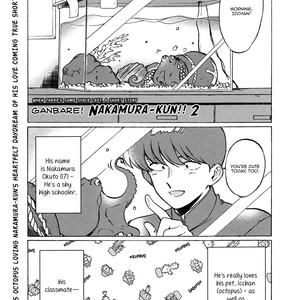 [Syundei] Ganbare! Nakamura-kun!! [Eng] – Gay Comics image 013.jpg