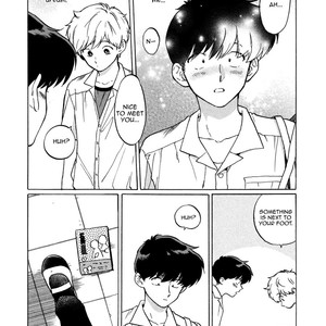 [Syundei] Ganbare! Nakamura-kun!! [Eng] – Gay Comics image 028.jpg