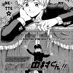 [Syundei] Ganbare! Nakamura-kun!! [Eng] – Gay Comics image 057.jpg
