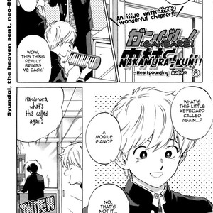 [Syundei] Ganbare! Nakamura-kun!! [Eng] – Gay Comics image 127.jpg