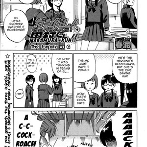 [Syundei] Ganbare! Nakamura-kun!! [Eng] – Gay Comics image 136.jpg
