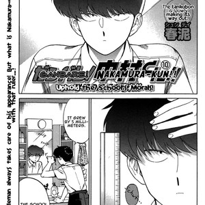 [Syundei] Ganbare! Nakamura-kun!! [Eng] – Gay Comics image 145.jpg