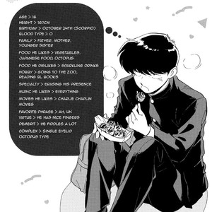[Syundei] Ganbare! Nakamura-kun!! [Eng] – Gay Comics image 201.jpg