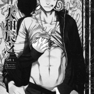 [Scarlet Beriko] Yondaime Ooyamato Tatsuyuki [Eng] {Fujoshi Bitches} – Gay Comics image 009.jpg