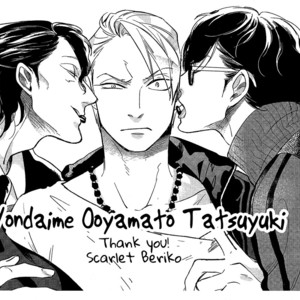 [Scarlet Beriko] Yondaime Ooyamato Tatsuyuki [Eng] {Fujoshi Bitches} – Gay Comics image 250.jpg
