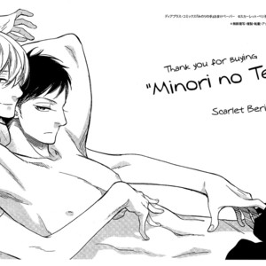 [Scarlet Beriko] Yondaime Ooyamato Tatsuyuki [Eng] {Fujoshi Bitches} – Gay Comics image 253.jpg