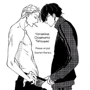 [Scarlet Beriko] Yondaime Ooyamato Tatsuyuki [Eng] {Fujoshi Bitches} – Gay Comics image 254.jpg
