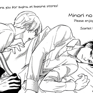 [Scarlet Beriko] Yondaime Ooyamato Tatsuyuki [Eng] {Fujoshi Bitches} – Gay Comics image 256.jpg