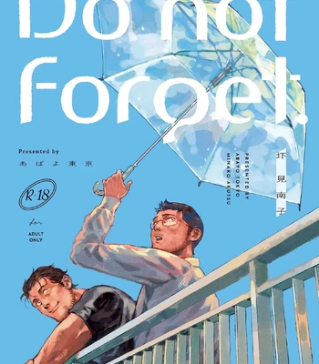 [Akutsu Minako] Do not forget. [Eng] (update c.2) — 2