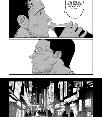 [Akutsu Minako] Do not forget. [Eng] (update c.2) — 18