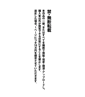[Akutsu Minako] Do not forget. [Eng] (update c.2) — 3