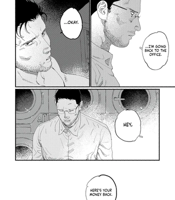[Akutsu Minako] Do not forget. [Eng] (update c.2) — 025