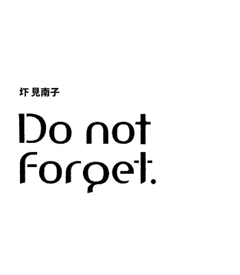 [Akutsu Minako] Do not forget. [Eng] (update c.2) — 4