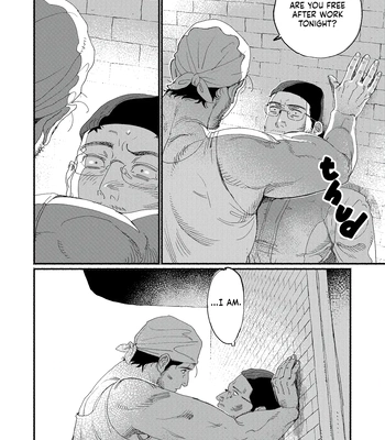[Akutsu Minako] Do not forget. [Eng] (update c.2) — 053