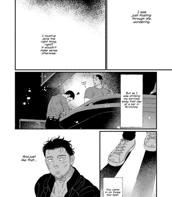 [Akutsu Minako] Do not forget. [Eng] (update c.2) — 057