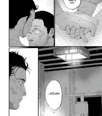 [Akutsu Minako] Do not forget. [Eng] (update c.2) — 065