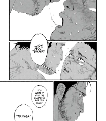 [Akutsu Minako] Do not forget. [Eng] (update c.2) — 068