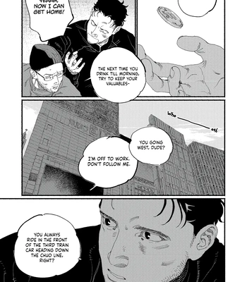 [Akutsu Minako] Do not forget. [Eng] (update c.2) — 10