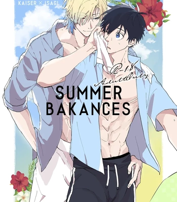 [Toro Taku (masuo)] SUMMERBAKANCES – Blue Lock dj [Eng]
