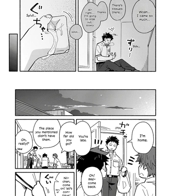 [Mugisabou (Kuromame Mugicha)] peeper’s guilt [Eng] — 011
