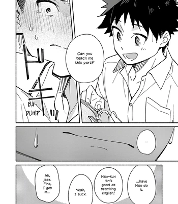 [Mugisabou (Kuromame Mugicha)] peeper’s guilt [Eng] — 012