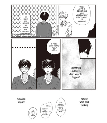 [Hanage no Mai] Takara-kun to Amagi-kun [Eng] (update c.2) — 13