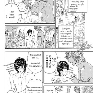 [Sera] Razoku no Hanayome (update c.5) [Eng] – Gay Manga image 014.jpg