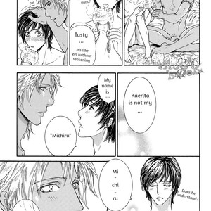 [Sera] Razoku no Hanayome (update c.5) [Eng] – Gay Manga image 019.jpg