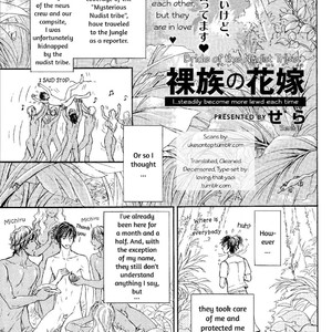 [Sera] Razoku no Hanayome (update c.5) [Eng] – Gay Manga image 030.jpg
