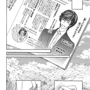 [Sera] Razoku no Hanayome (update c.5) [Eng] – Gay Manga image 080.jpg