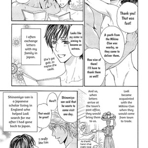 [Sera] Razoku no Hanayome (update c.5) [Eng] – Gay Manga image 098.jpg