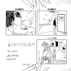[Scarlet Beriko] Minori no Te | Minori’s Hand [Eng] – Gay Comics image 160.jpg