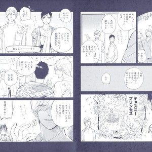 [Scarlet Beriko] Minori no Te | Minori’s Hand [Eng] – Gay Comics image 161.jpg