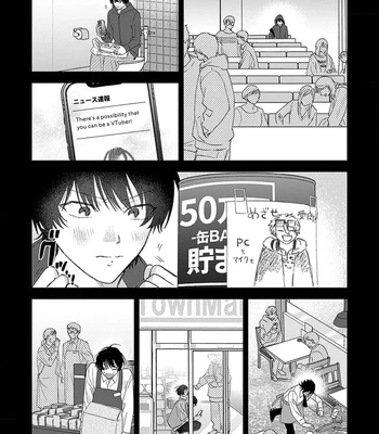 [Okita Yuuho] Senpai, Naka Misete – Vol.01 [Eng] (update c.4) — 109