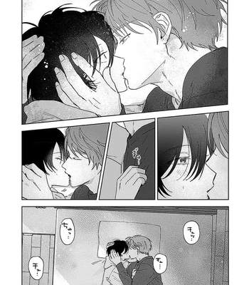 [Okita Yuuho] Senpai, Naka Misete – Vol.01 [Eng] (update c.4) — 104