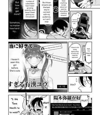 [Okita Yuuho] Senpai, Naka Misete – Vol.01 [Eng] (update c.4) — 13