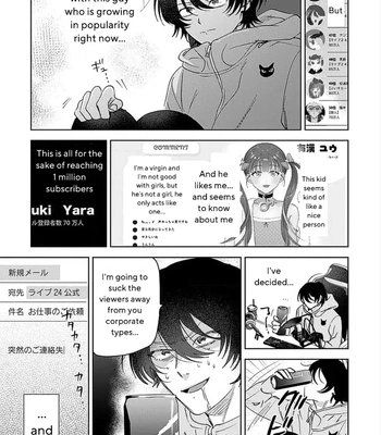 [Okita Yuuho] Senpai, Naka Misete – Vol.01 [Eng] (update c.4) — 18