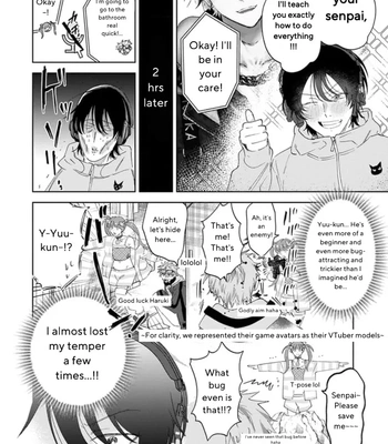 [Okita Yuuho] Senpai, Naka Misete – Vol.01 [Eng] (update c.4) — 021