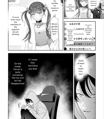 [Okita Yuuho] Senpai, Naka Misete – Vol.01 [Eng] (update c.4) — 025