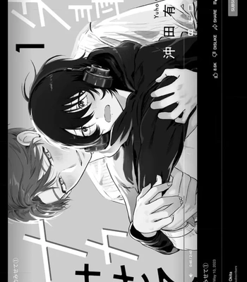 [Okita Yuuho] Senpai, Naka Misete – Vol.01 [Eng] (update c.4) — 4