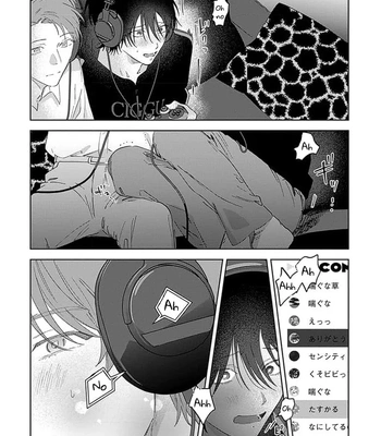 [Okita Yuuho] Senpai, Naka Misete – Vol.01 [Eng] (update c.4) — 043