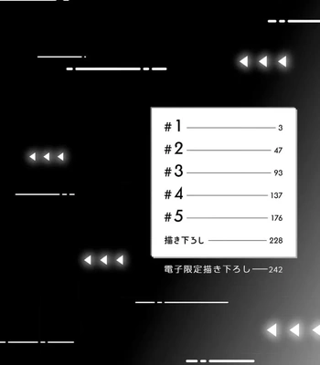 [Okita Yuuho] Senpai, Naka Misete – Vol.01 [Eng] (update c.4) — 5